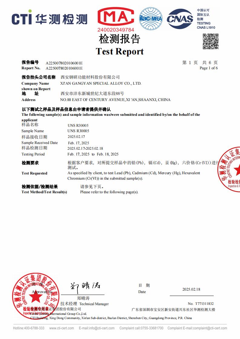 UNS R30005_00 UNS R30005_00