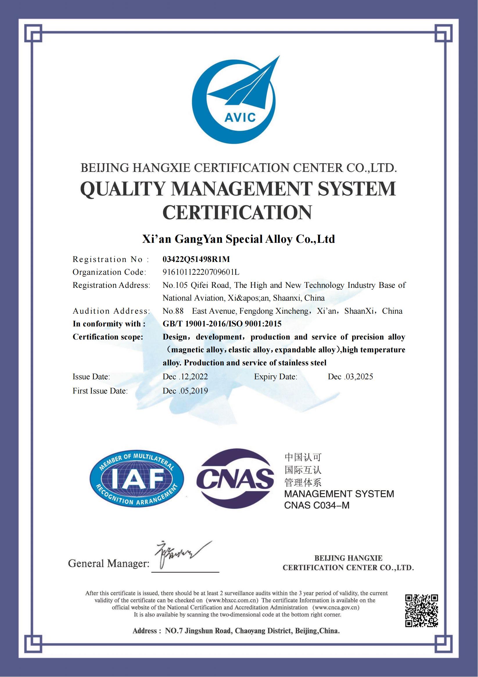 Quality Management system certification